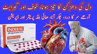 Inderal 10mg tablet usespropranololheart rateblood pressure [upl. by Eahsram857]