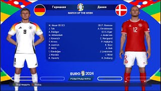 PES 2017 Germany vs Denmark  UEFA EURO 2024 [upl. by Lathan]