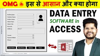 How To Create DATA ENTRY Software in Microsoft ACCESS 2024  MS Access Tutorial in Hindi [upl. by Utham]