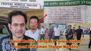 18 Tiprasa Student Suspend Khwlaijakmani Thangwi Naikha Bubagra  Tripuri Medical College Agartala [upl. by Fronia81]