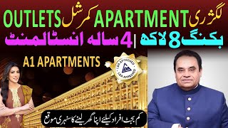 2 bhk for Sale in Lahore  shop for sale on installment  A1 Apartments Central Park Lahore [upl. by Nirag]