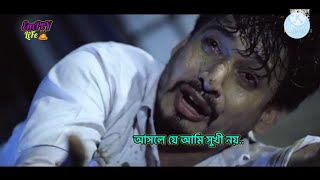 O Shobar Shathe Hashi Mukhe Katha Boli Shiraj Khan Bangla New Sad WhatsApp status videoSongs [upl. by Fabyola]