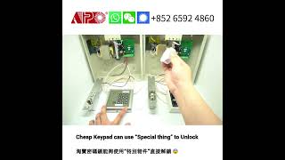 Cheap Access Control VS Real Access Control electronics engineering accesscontrol electronic [upl. by Ydnic155]