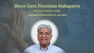 Shree Guru Poornima Mahaparva [upl. by Llenad]