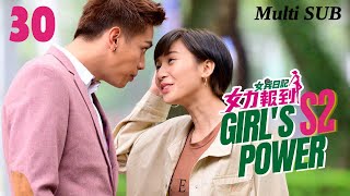 【Multi Sub】Girl‘s Power S2 女兵日記之女力報到🪖EP30🪖Army Drama  ActionFunny  Army become worker [upl. by Gibbons160]