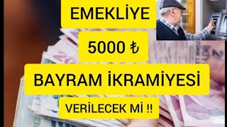 EMEKLİYE 5000 ₺ BAYRAM İKRAMİYESİ VERİLECEK Mİ [upl. by Nylissej337]