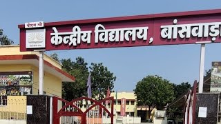 Kendriya Vidyalaya Banswara Result 202324 [upl. by Akisej]