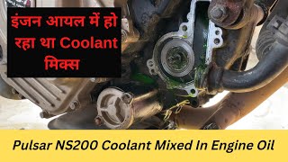 Pulsar NS200 Coolant Mix Problem What to Do [upl. by Batholomew]