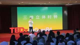 Re create the value of time  Jia He  TEDxDaGuanRd [upl. by Ahtibat]