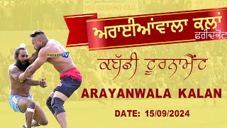 🔴 LIVE Arayanwala Kalan Faridkot Kabaddi Tournament 15 Sep 2024  KabaddiTv [upl. by Hussey20]