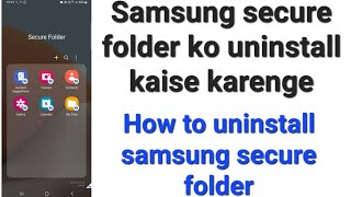 Samsung secure folder ko kaise hataye  Samsung secure folder ko uninstall kaise karenge [upl. by Ermina]