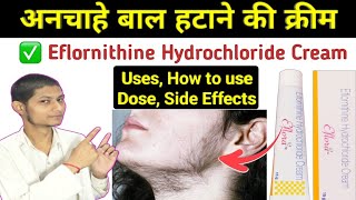 Eflornithine hydrochloride cream  eflora cream for facial hair removal elyn cream for hair removal [upl. by Dinsdale]