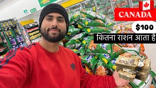 Grocery Prices in Canada 2024  Kitne ki grocery hoti hai 100 mai  How much grocery in 100 🤔 [upl. by Oler]