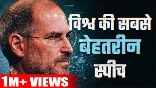 STEVE JOBS Stanford Speech in Hindi  Live Motivate Tv [upl. by Galitea]