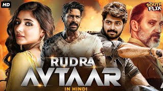 Rudra Avtaar Full South Action Hindi Dubbed Movie  Allari Naresh Mirnaa Menon Indraja Sharath [upl. by Adaha604]