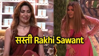 Rakhi Sawant Ne Nikki Tamboli Ko Kaha SASTI RAKHI SAWANT  Bigg Boss Marathi 5 [upl. by Eiznyl448]