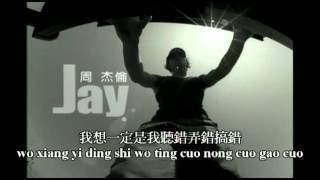 黑色幽默 Hei Se You Mo《原版伴奏》周杰倫 Jay Chou instrumental  Karaoke [upl. by Zohara]