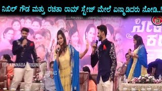 Nikhil Gowda and Rachitha Ram At Seetharama Kalyana Kannada Movie Press Meet  SeetharamaKalyana [upl. by Maleki]