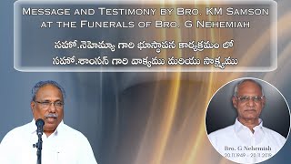 4 Br KM Samson Testimony about Br G Nehemiah  సహో నెహెమ్యా గారిని గూర్చి సహో శాంసన్ గారి సాక్ష్యము [upl. by Arinay]