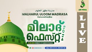 MALHARUL ULOOM MADRASA  MEELAD FEST 2K24 KARUVALTHADUKA  AIN MEDIAᴴᴰ│ [upl. by Nie]