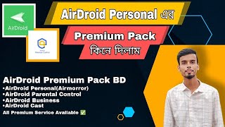 Airdroid premium  Airdroid parental control premium  Airdroid Parental control premium Bangla [upl. by Jany342]