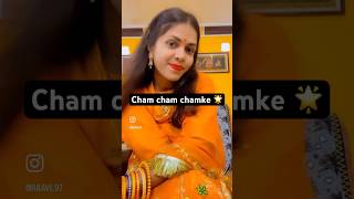 Cham Cham chamke 🌟 song newsong music dance love trending rajputbaisa newmusicrelease [upl. by Napas659]