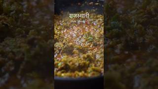 RAJASTHANI DAHI MIRCHI arunavijay food cooking mirchi rajasthani marwadi easyrecipe [upl. by Atik685]