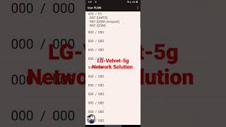 LGVelvet 5g Mobile Network Problem solved [upl. by Odnomor]