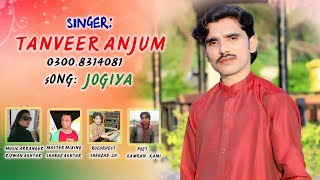 Jogiya  OFFICIAL SONG By Singer Tanveer Anjum  Latest Punjabi Saraiki Song 2019 [upl. by Schulein]