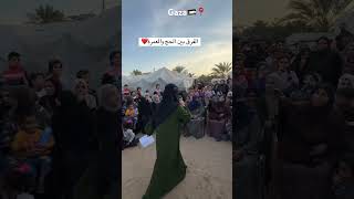 مسابقه مع نساء غزه وقت فراغهم❤️🇵🇸🤲🏻غزه gaza [upl. by Diraj]