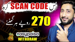 Hourly Online Earning by Scanning QR Codes In Pakistan [upl. by Ree348]