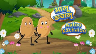 Aloo Kachaloo Beta Kahan Gaye They  Popular Hindi Song आलू कचालू बेटा  Baby Rhymes [upl. by Raquel]