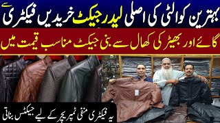 100 Original Leather Jackets Factory in lahore  Winter Jackets wholesale market in Pakistan [upl. by Andres]