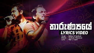 Tharunyaye  Bathiya N Santhush [upl. by Amorete]