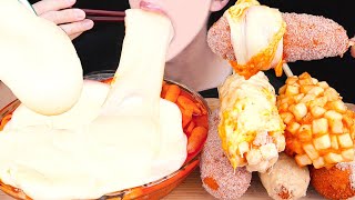 ASMR SPICY TTEOKBOKKI MOZZARELLA CHEESE CORN DOGS SAUSAGE MUKBANG 떡볶이 치즈 소세지 먹방チーズ 咀嚼音 EATING SOUNDS [upl. by Hartzell]