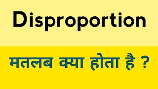 Disproportion meaning in hindi  Disproportion ka matlab kya hota hai [upl. by Eliza]