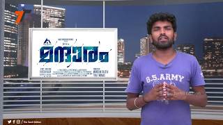 Mandharam Official Trailer Review  Asif Ali  Varsha Bollamma  Vijesh Vijay [upl. by Bathsheeb]