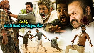 Jr NTR Blockbuster Introduction Action Fight Scene  Aravinda Sametha  Pooja Hegde  Telugu Cinema [upl. by Trust]