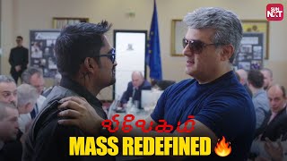 Ajiths Mastermind Move🔥🔥🔥  Vivegam  Karunakaran  Kajal Aggarwal  Full Movie on Sun NXT [upl. by Nylahsoj]