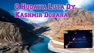 O KHUDAYA LOTA DE KASHMIR DOBARA [upl. by Shirley]