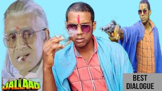 सौ साल जिऊंगा झूठ बोलता था साला  जल्लाद मूवी डायलॉग बेस्ट सीन jallad movie best dialogue scenes [upl. by Hayne603]