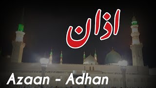 Azan in Beautiful Voice  Aazan  Adhan  Azaan  Call to Prayer  اذان  English  Urdu Translation [upl. by Euqnom817]