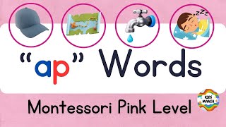 Phonics Word Families The Secret to Reading Success [upl. by Primrosa283]