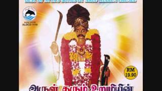 10 AYYA SONGS BY ARUL THARUM URUMEE [upl. by Lamori]