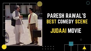 Paresh Rawal Best Comedy Scene  Judai Movie Funny Scene  Paresh Rawal Asking Too Many Questions [upl. by Domella]