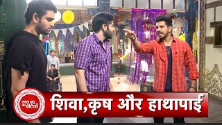 Pandya Store Shocking Big Drama In Pandya Family Shiva amp Krish Fight For Money  SBB [upl. by Cherye773]