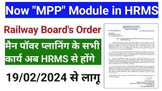 MPP Module in HRMS  HRMS ManPower Planning Module [upl. by Gamin]