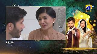 Recap  Aye MushteKhaak  Episode 32  4th April 2022  HAR PAL GEO [upl. by Eerej]