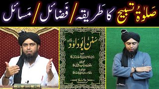 SalatoTASBEEH Namaz ka SUNNAT Tareeqah  Fazail amp AhkamoMasail  Engr Muhammad Ali Mirza [upl. by Dryden]