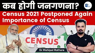 कब होगी जनगणना Census 2021 Postponed Again l Importance of Census for India [upl. by Bendite]